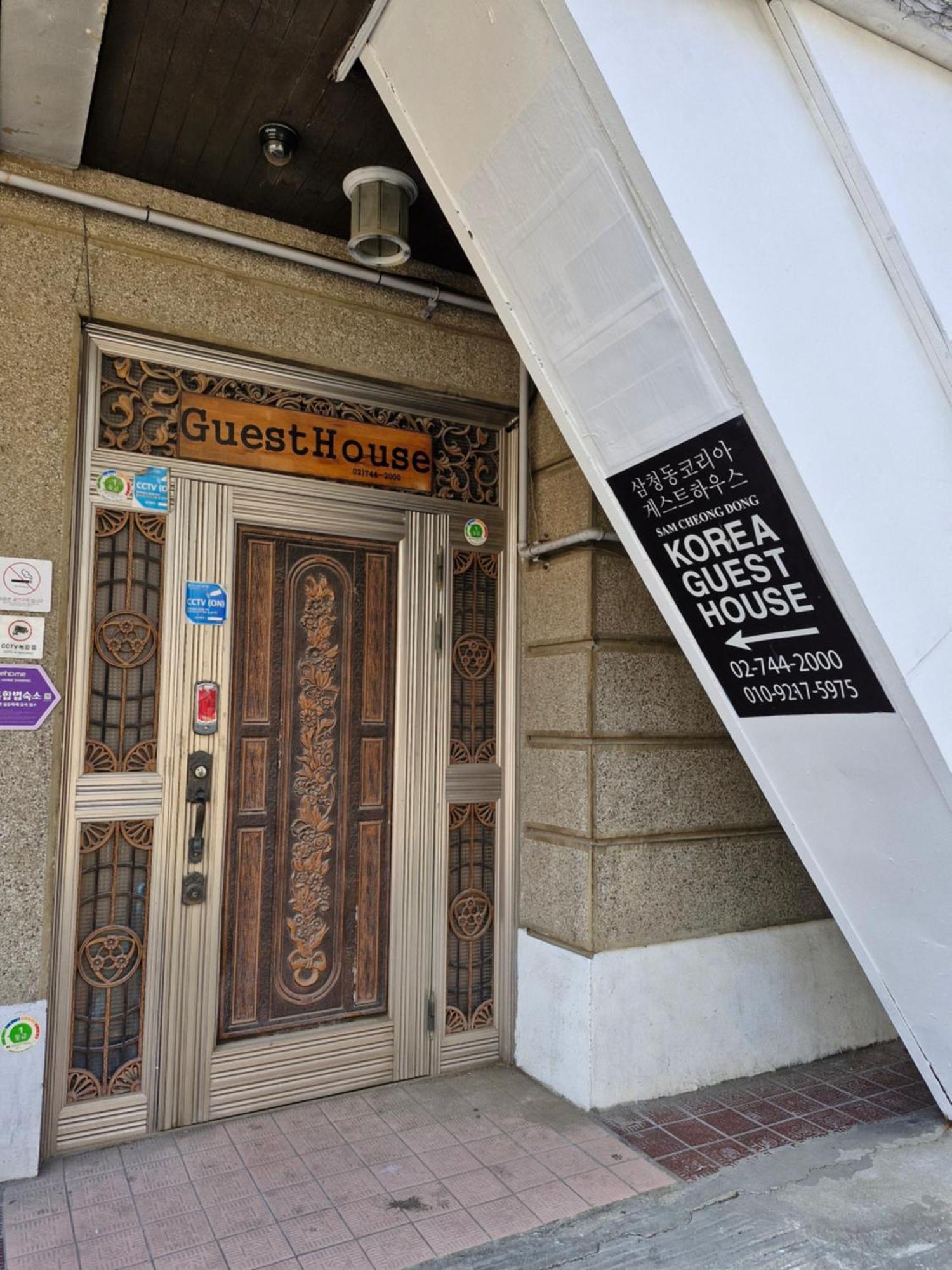 Samcheongdong Korea Guesthouse Σεούλ Εξωτερικό φωτογραφία